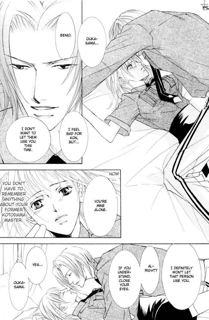 Page 7 Chapter 7 Ze