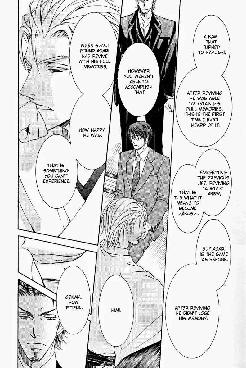 Page 18 Chapter 49 Ze