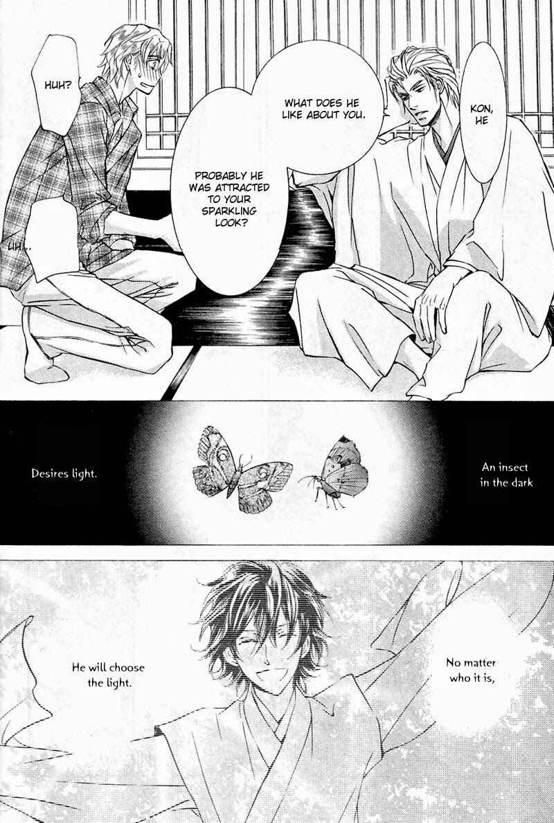 Page 29 Chapter 49 Ze