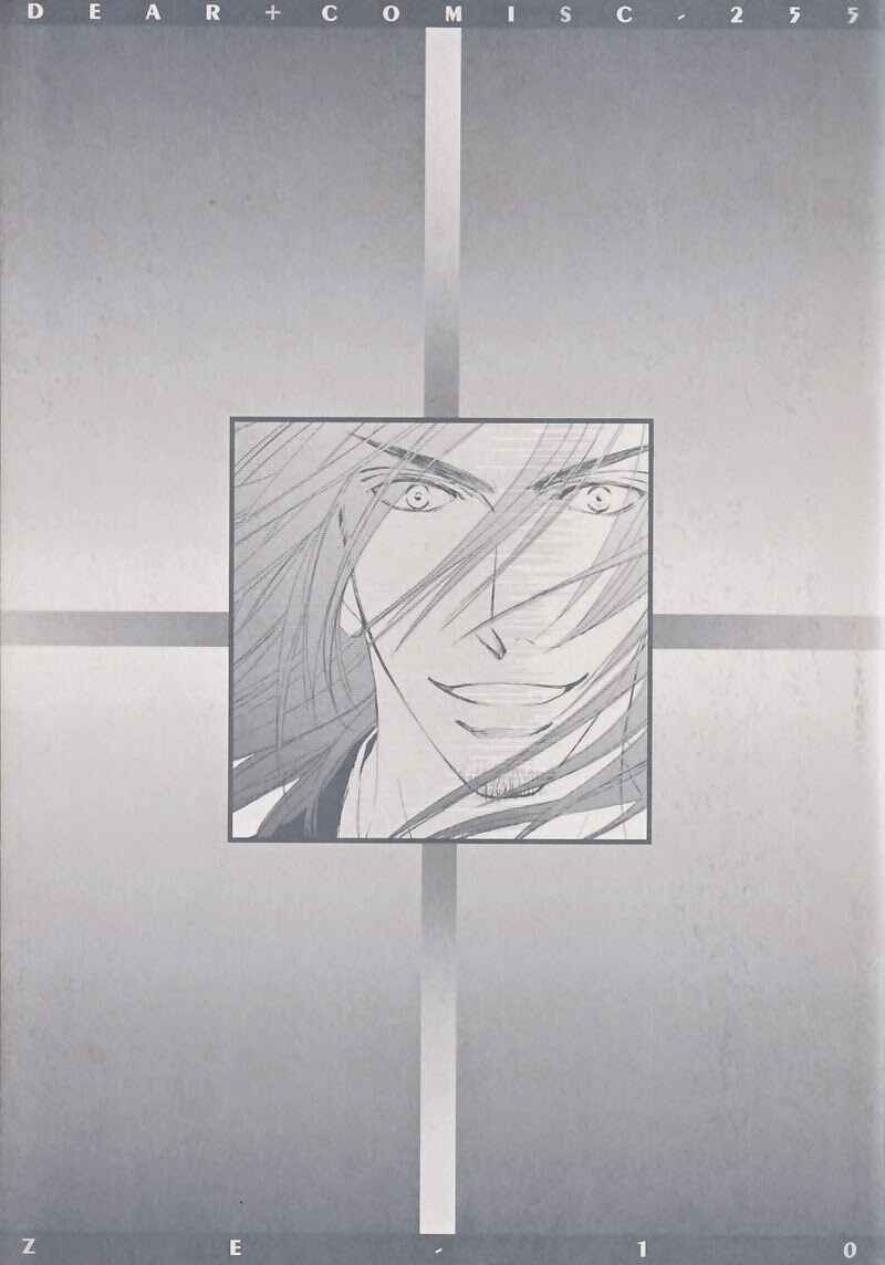 Page 6 Chapter 49 Ze