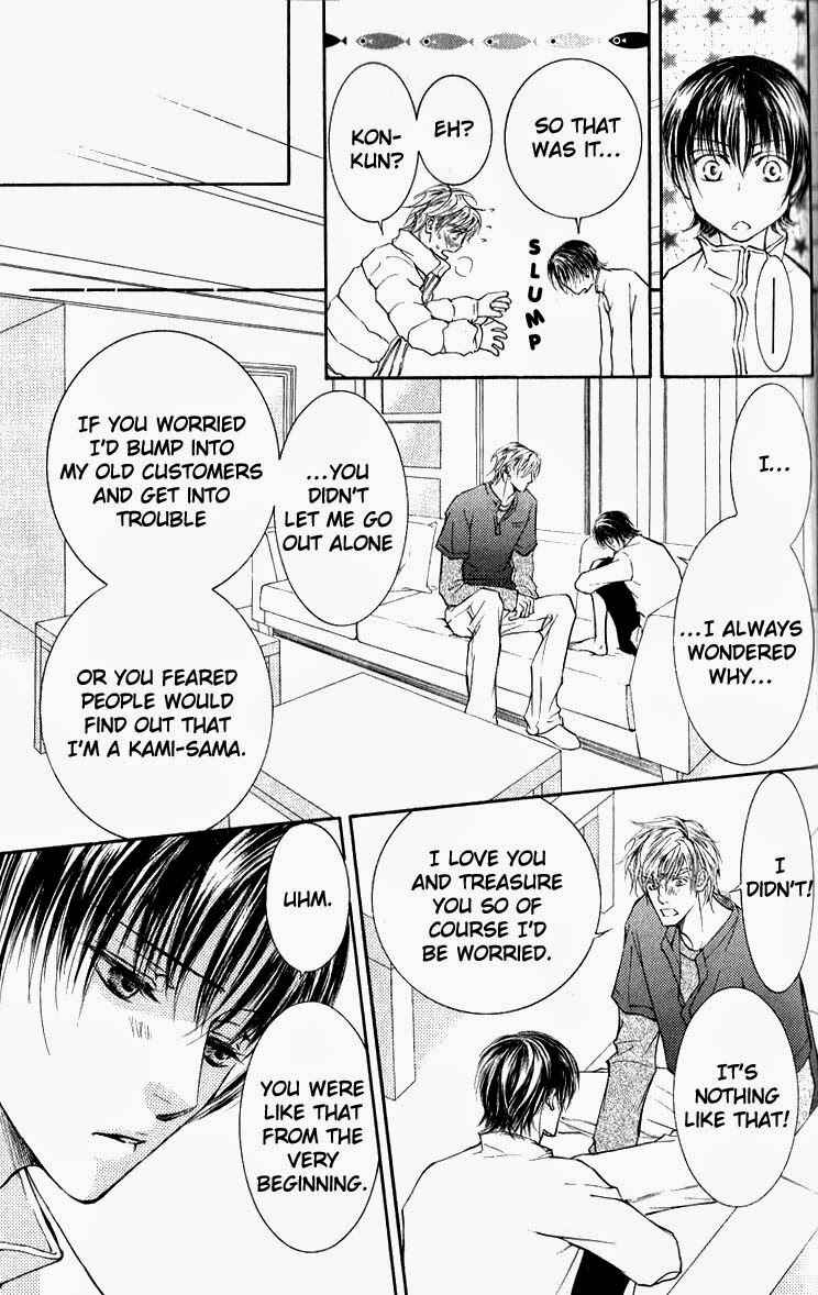 Page 25 Chapter 30 Ze