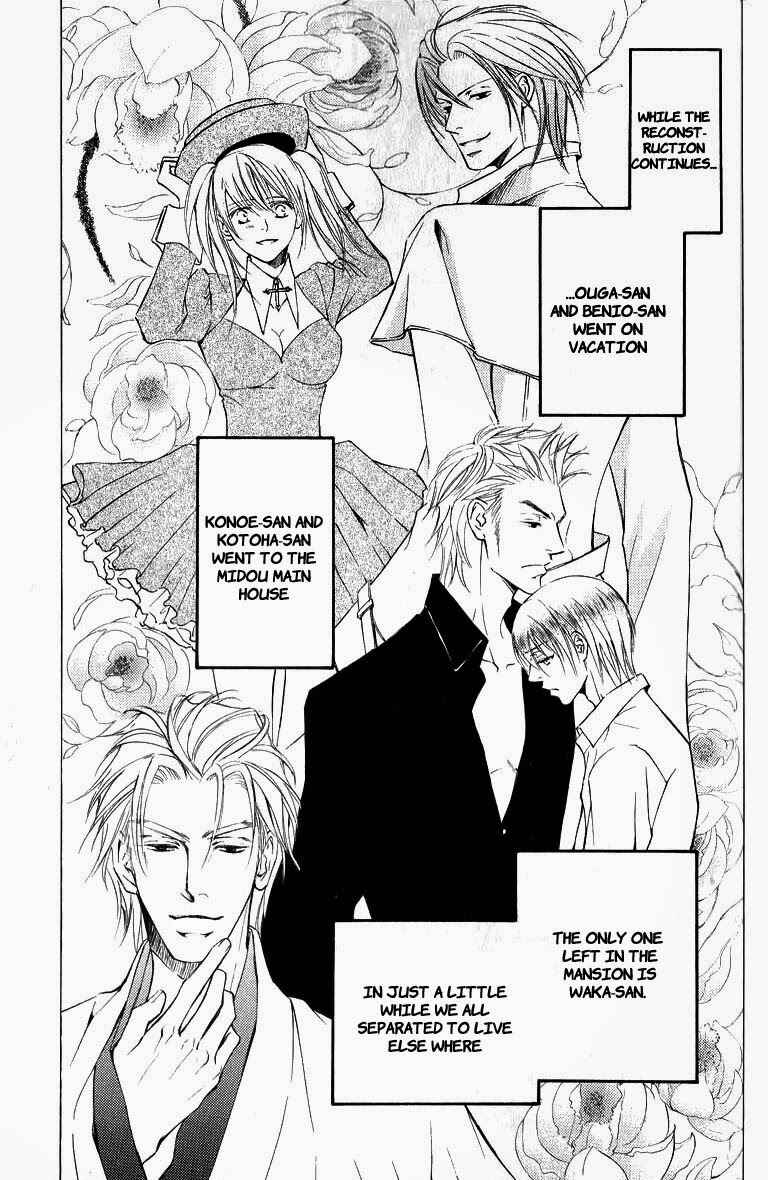 Page 7 Chapter 30 Ze
