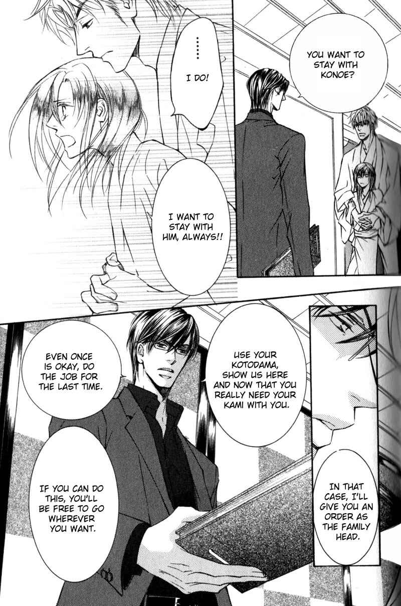 Page 15 Chapter 40 Ze