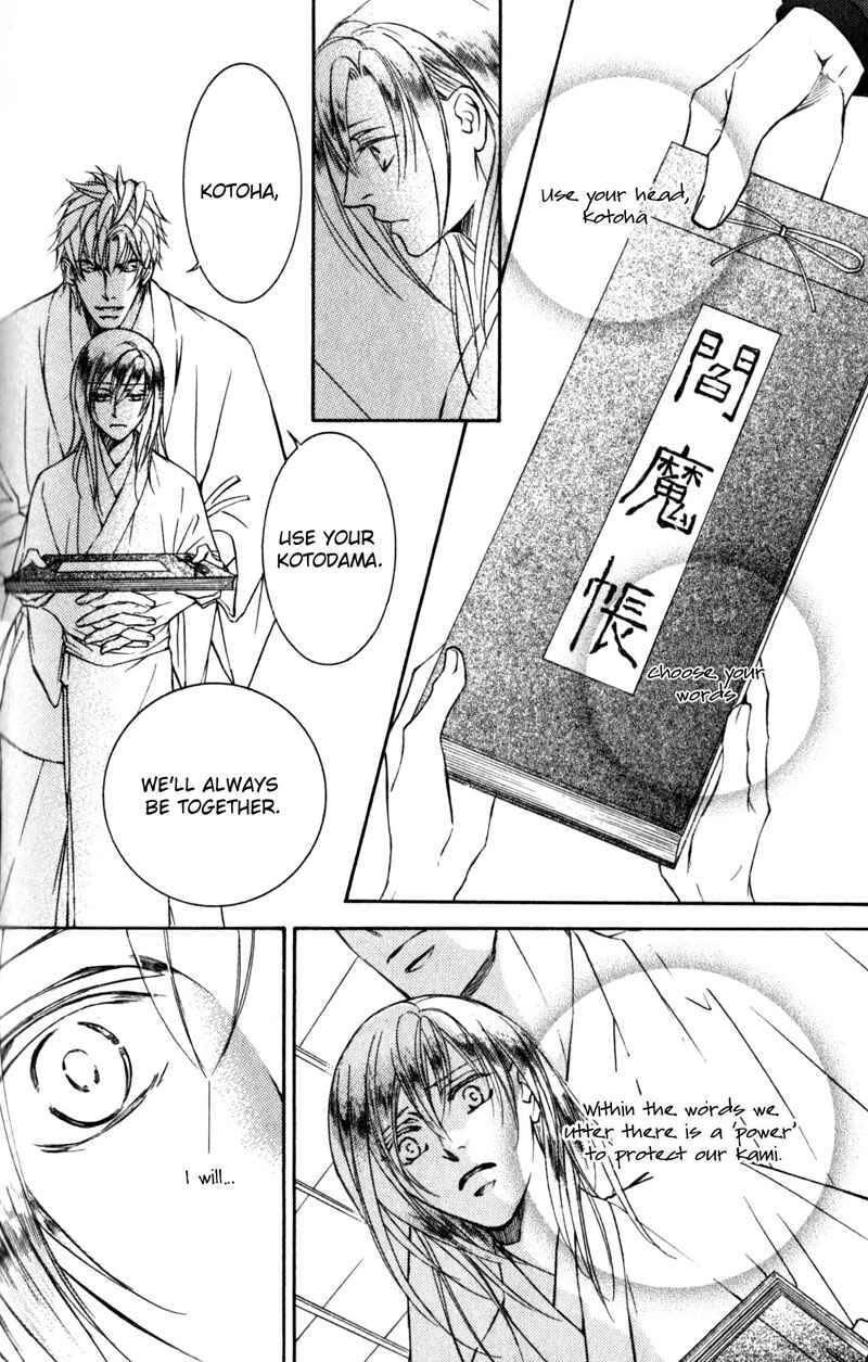 Page 18 Chapter 40 Ze
