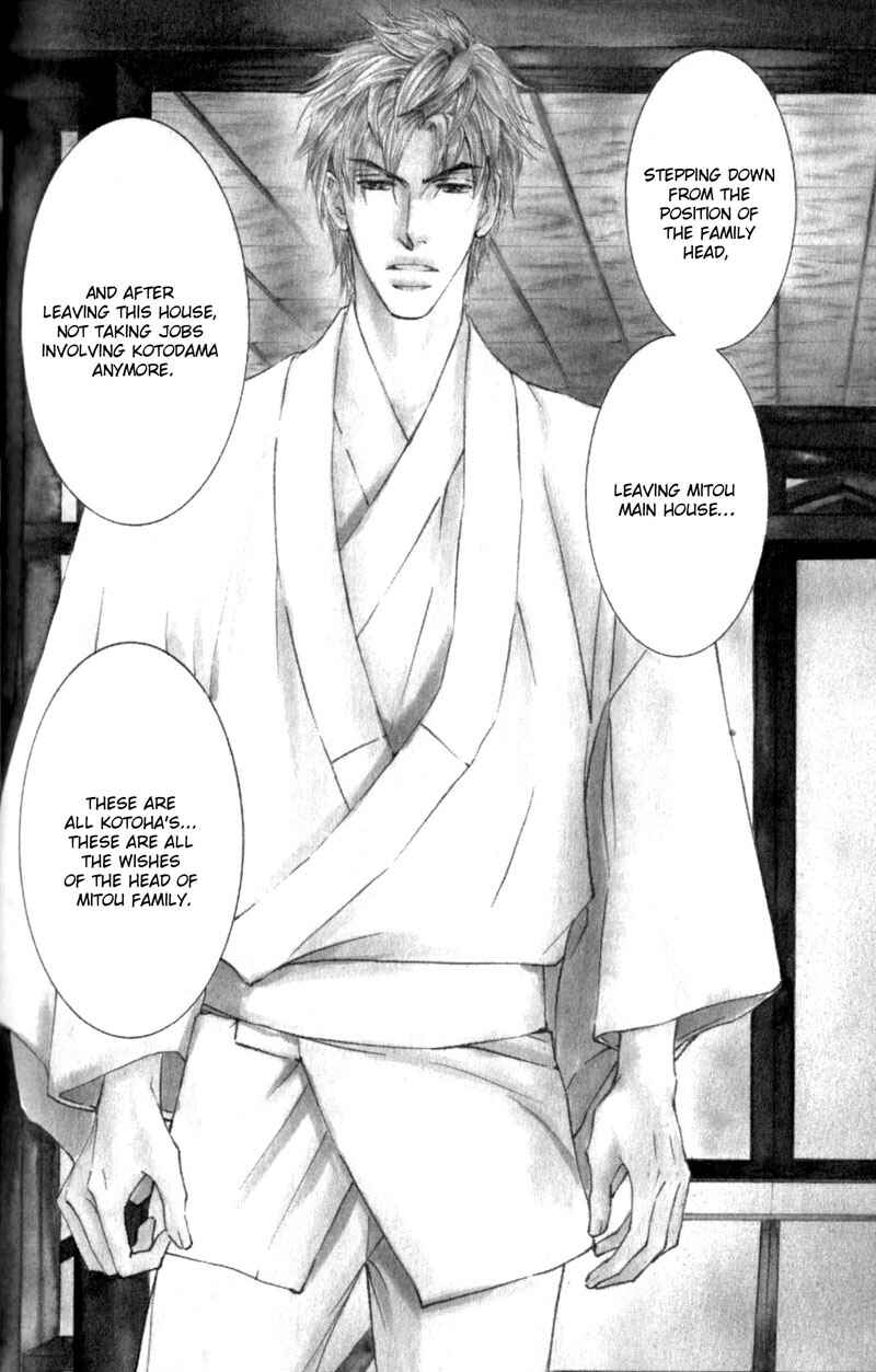 Page 4 Chapter 40 Ze