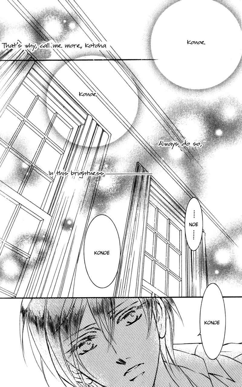 Page 44 Chapter 40 Ze