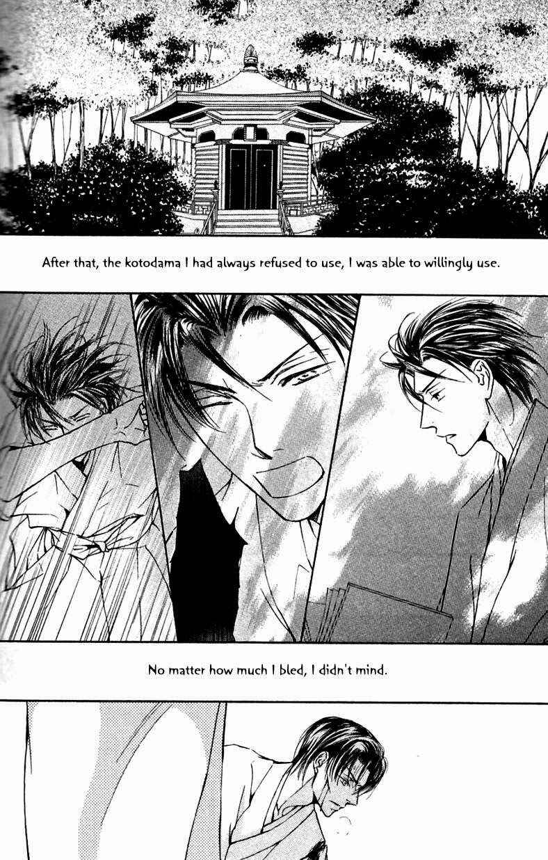 Page 24 Chapter 45 Ze