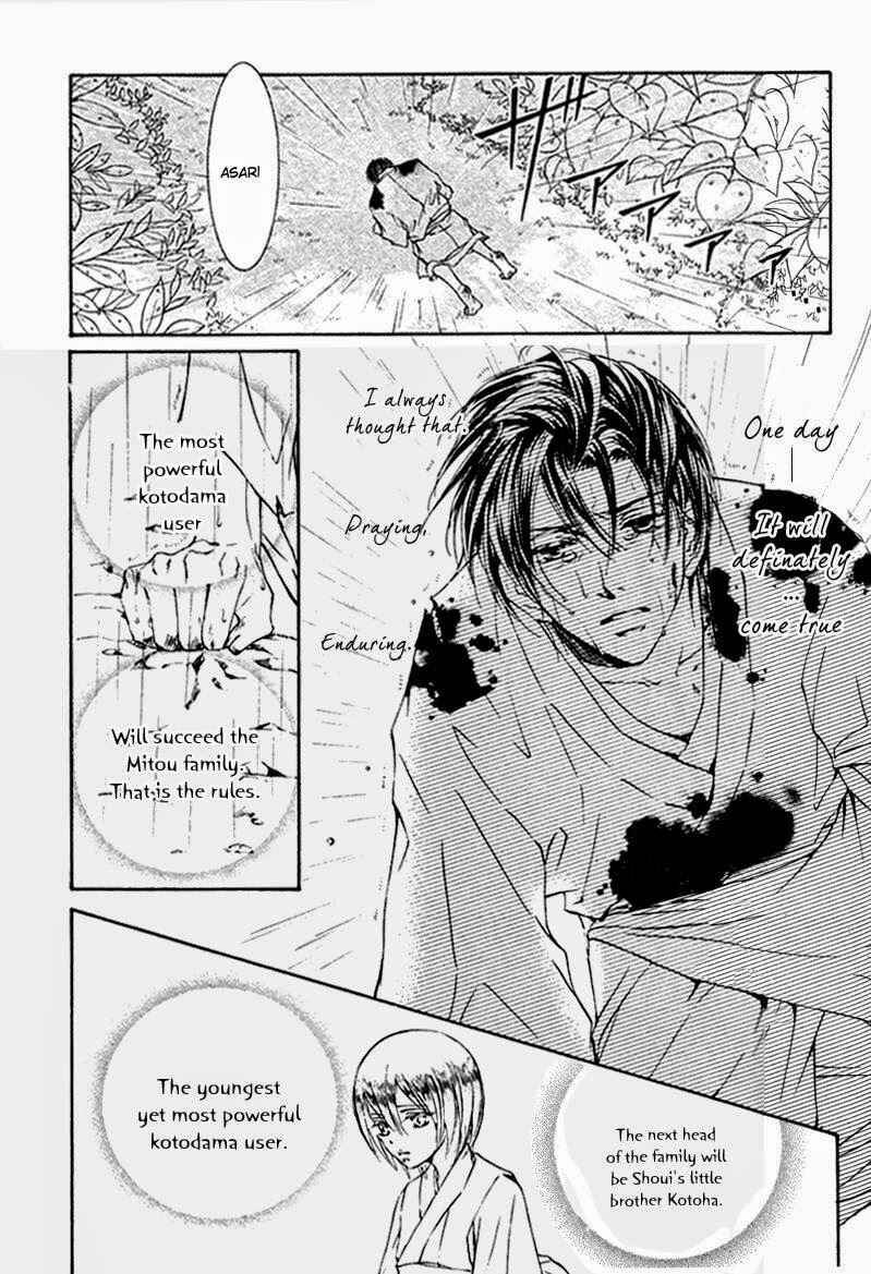 Page 3 Chapter 45 Ze