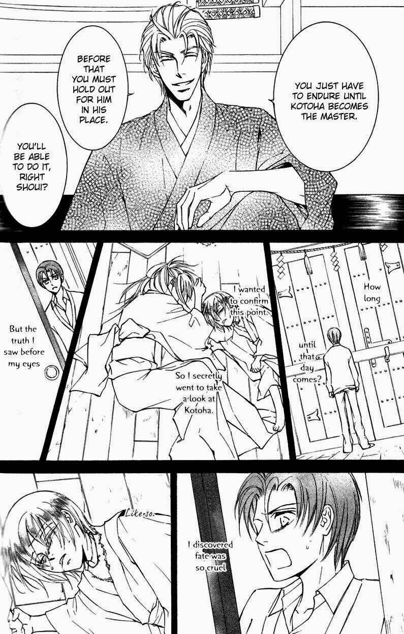 Page 4 Chapter 45 Ze