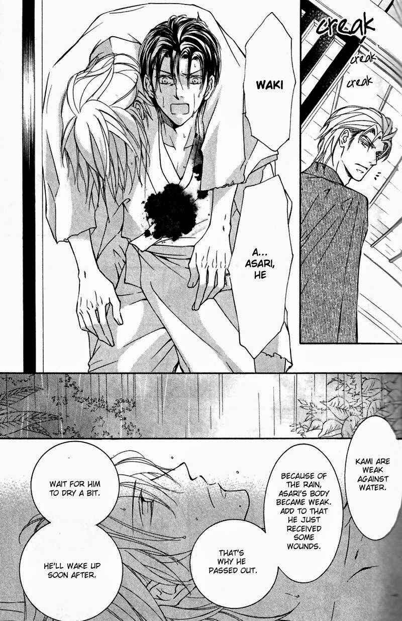 Page 9 Chapter 45 Ze