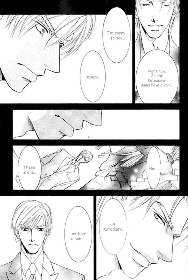 Page 26 Chapter 22 Ze