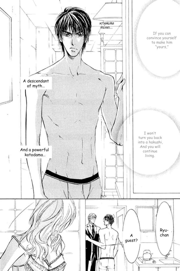 Page 27 Chapter 22 Ze