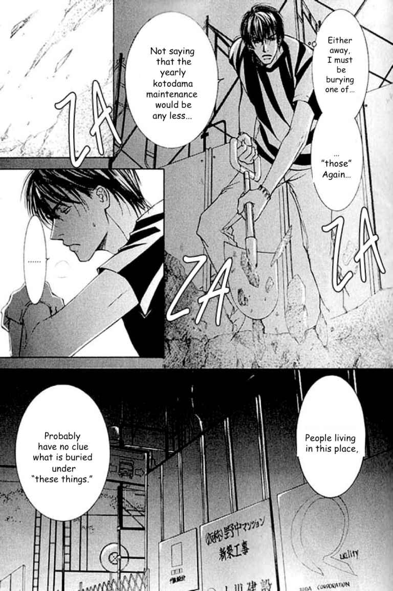 Page 8 Chapter 22 Ze
