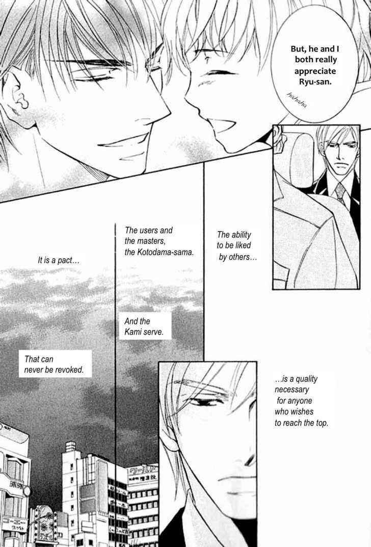 Page 15 Chapter 24 Ze
