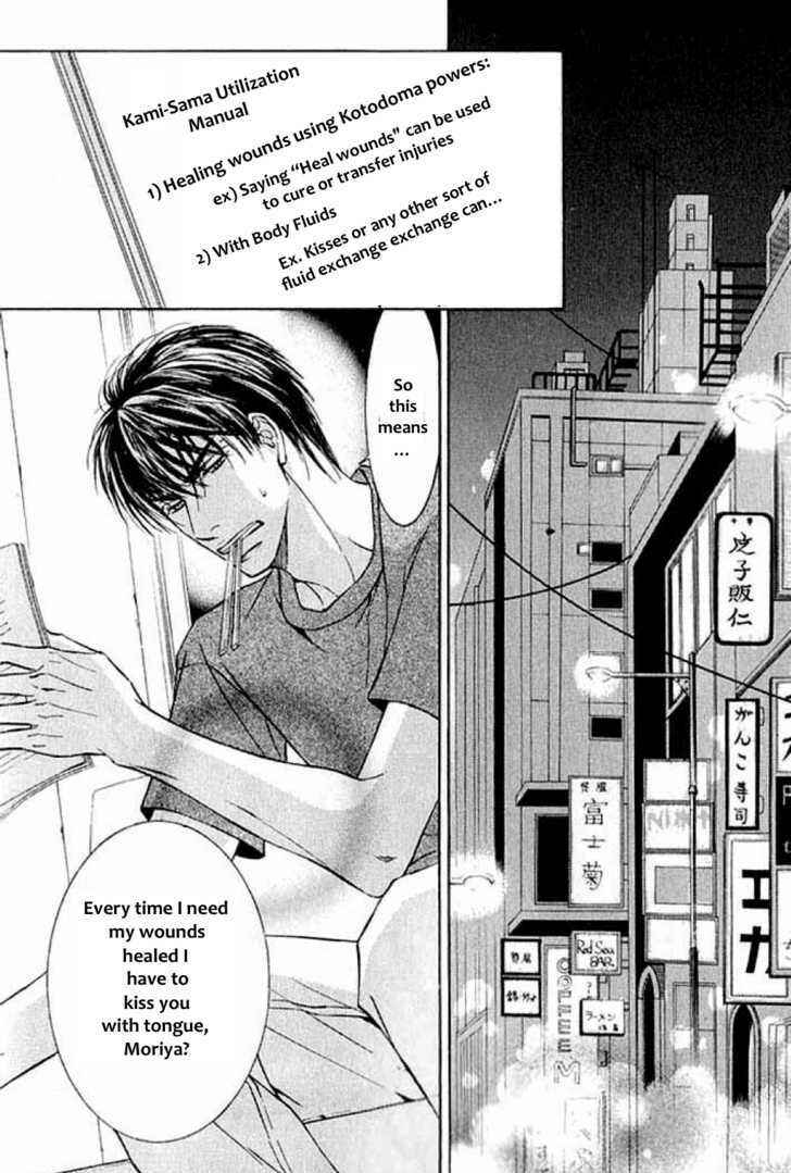 Page 2 Chapter 24 Ze