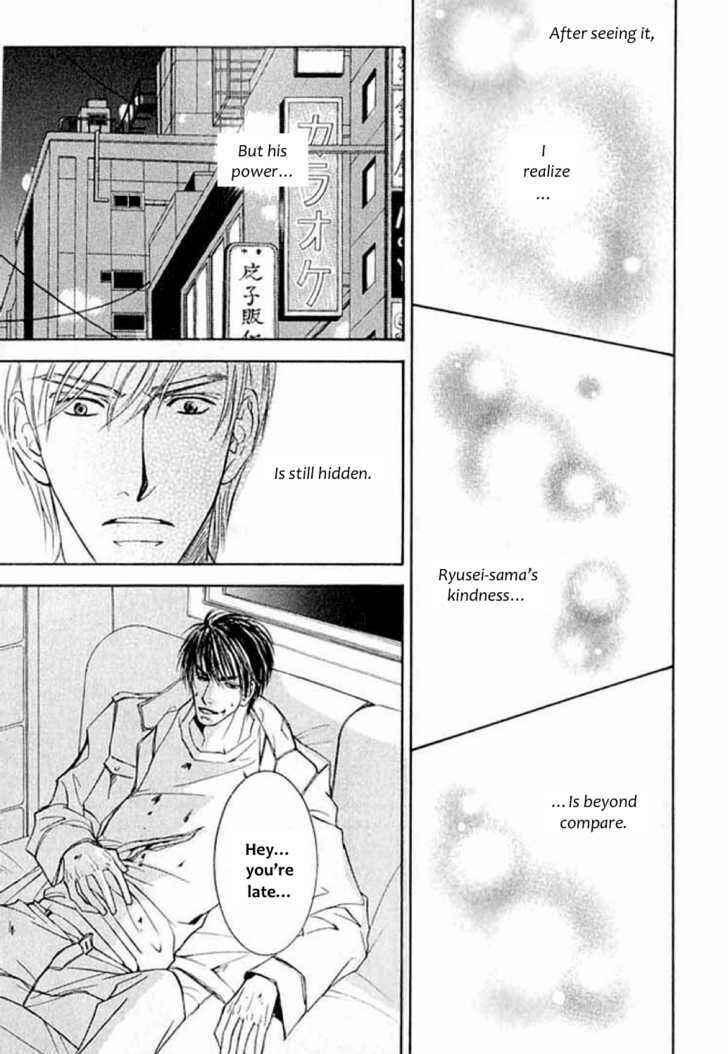 Page 23 Chapter 24 Ze