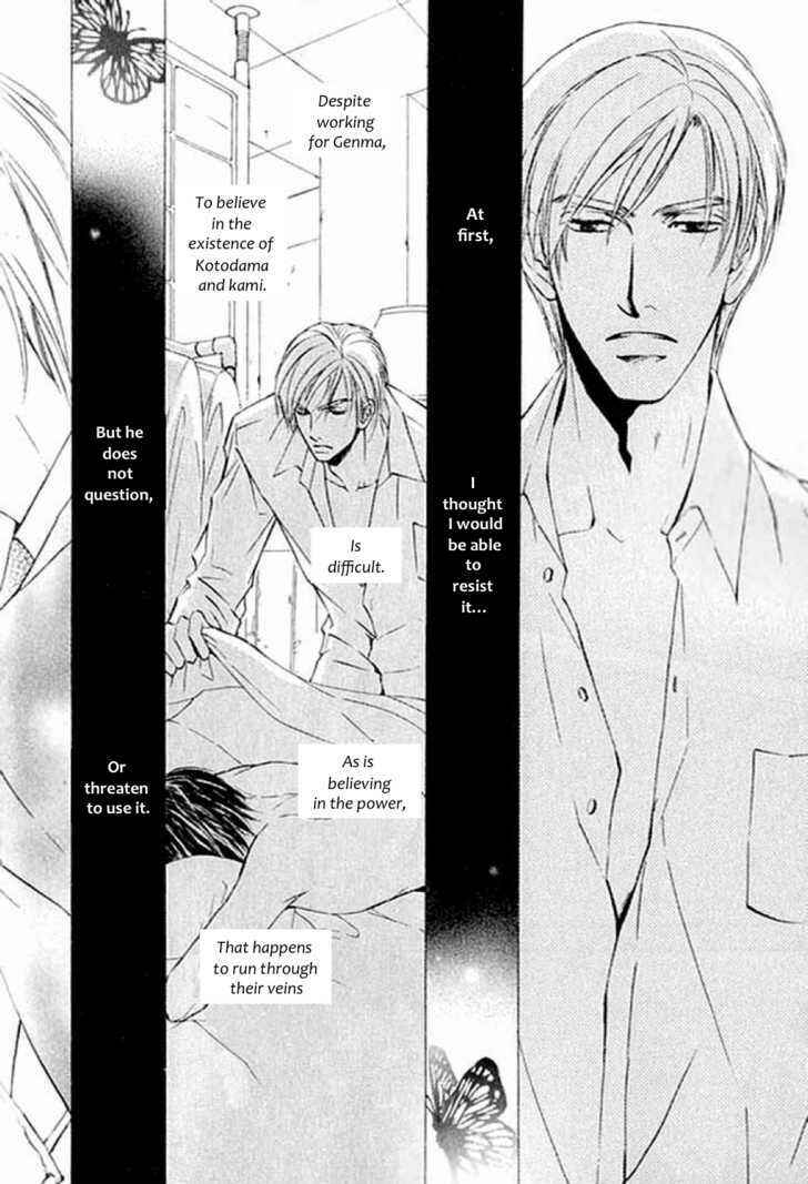 Page 26 Chapter 24 Ze