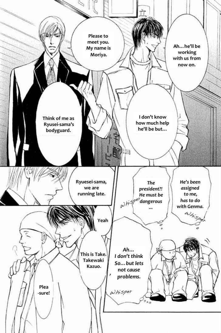 Page 8 Chapter 24 Ze
