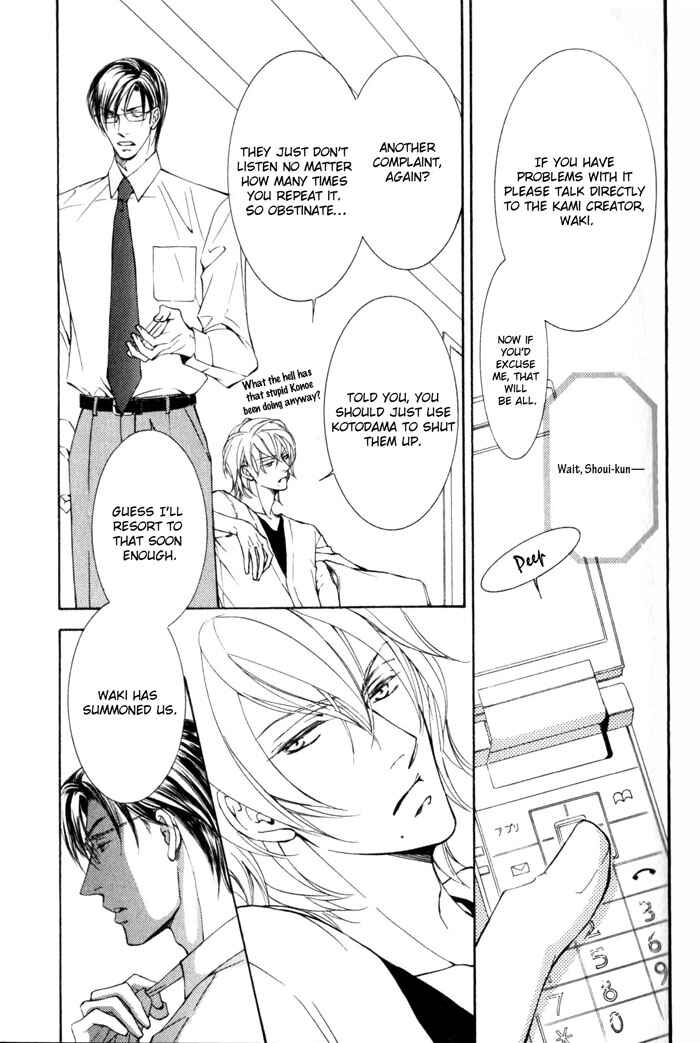 Page 10 Chapter 37 Ze