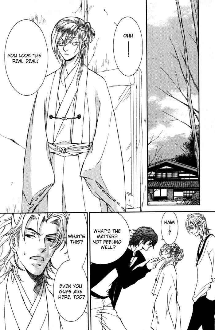 Page 17 Chapter 37 Ze