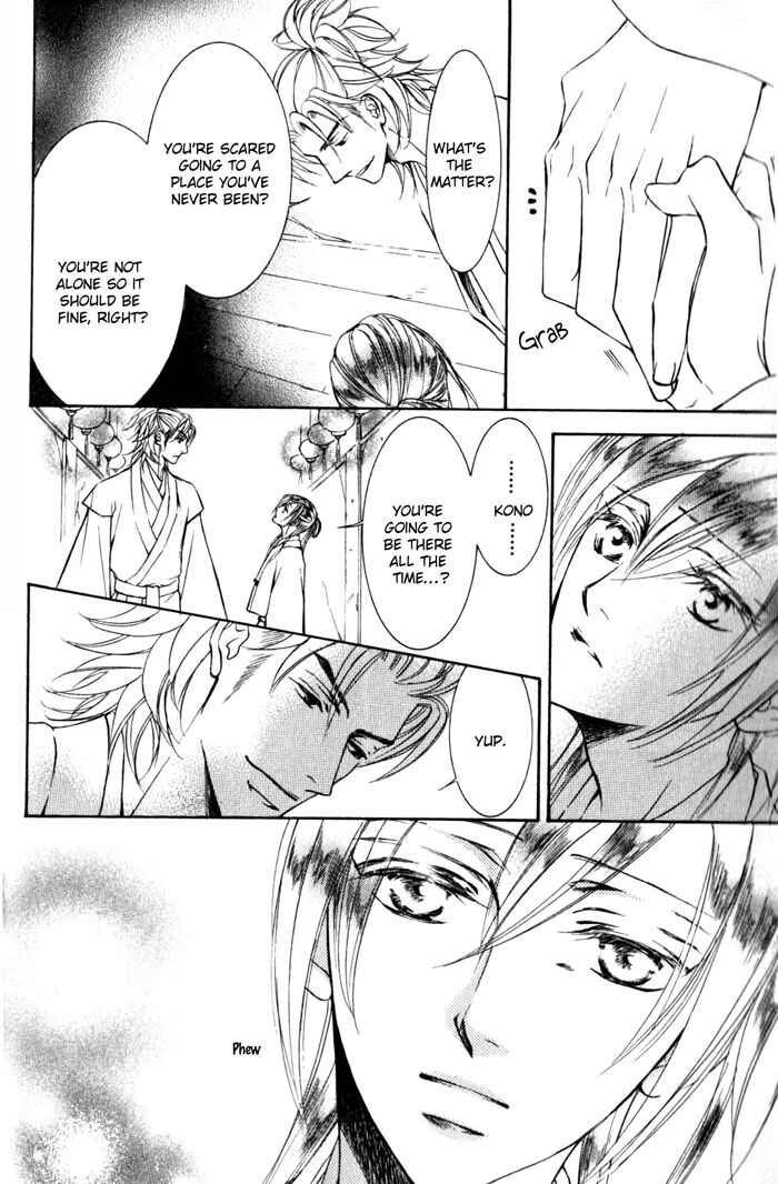 Page 21 Chapter 37 Ze