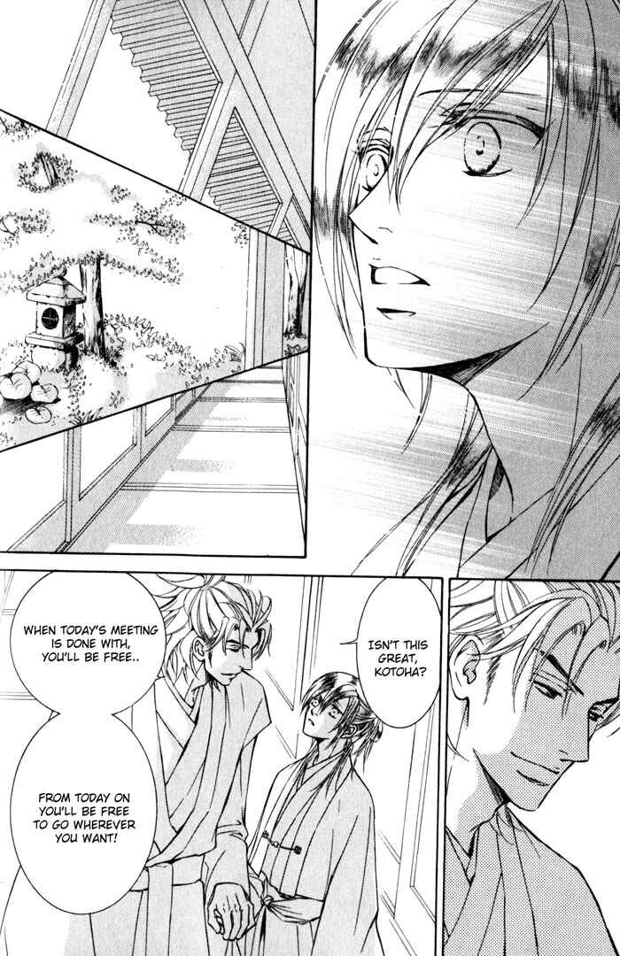 Page 23 Chapter 37 Ze