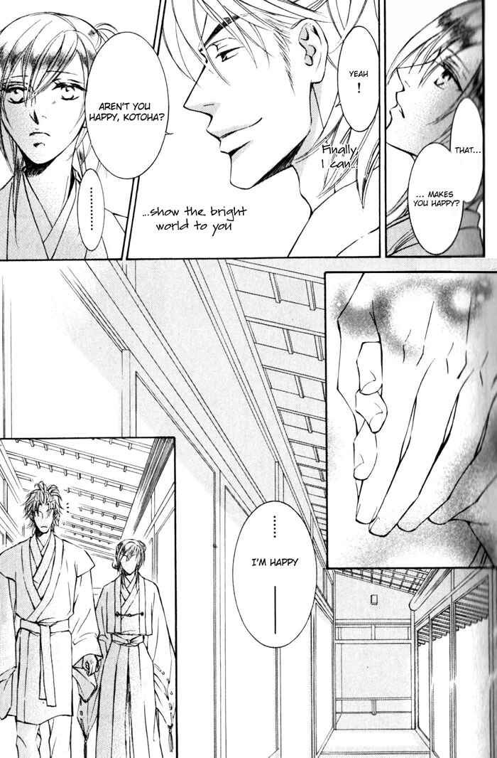 Page 24 Chapter 37 Ze