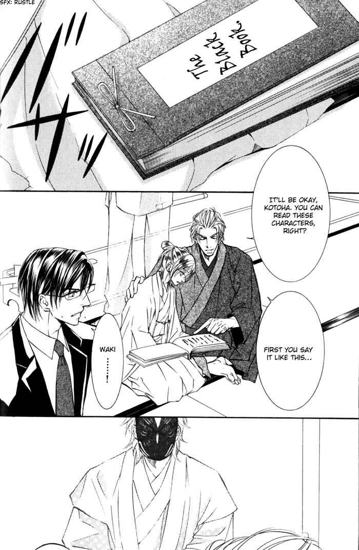 Page 31 Chapter 37 Ze