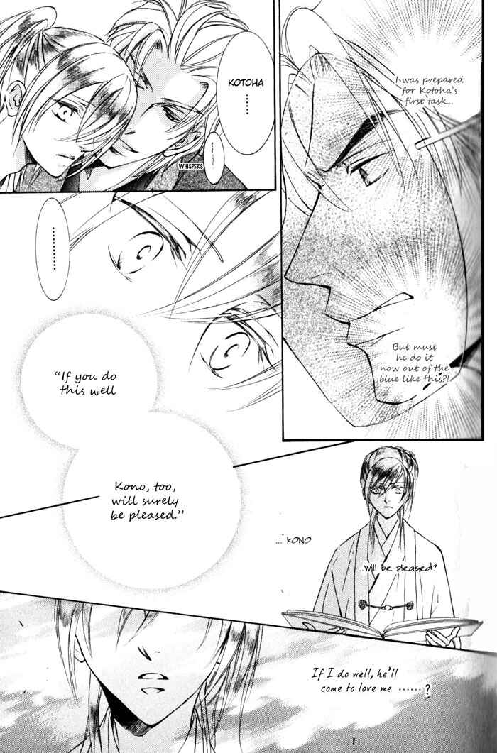 Page 32 Chapter 37 Ze