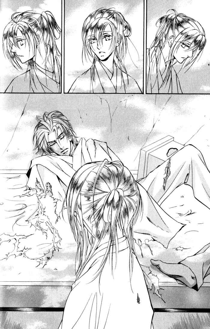 Page 37 Chapter 37 Ze