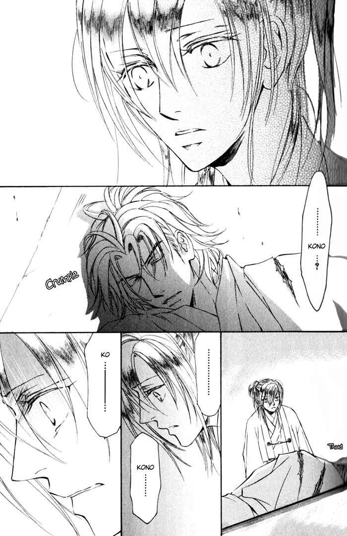 Page 38 Chapter 37 Ze