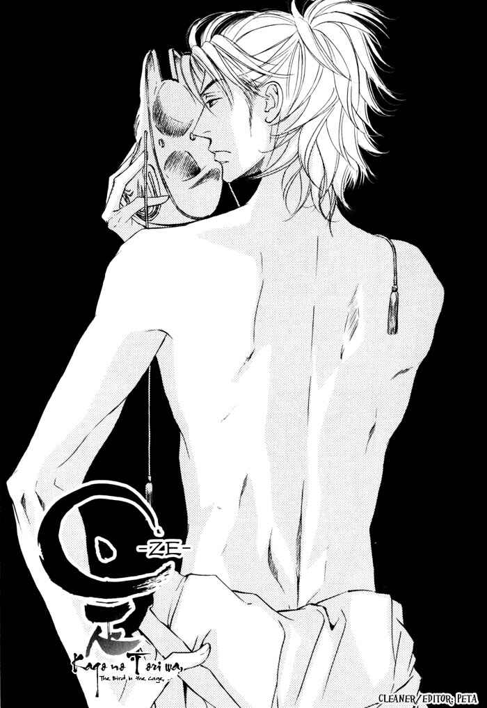 Page 8 Chapter 37 Ze