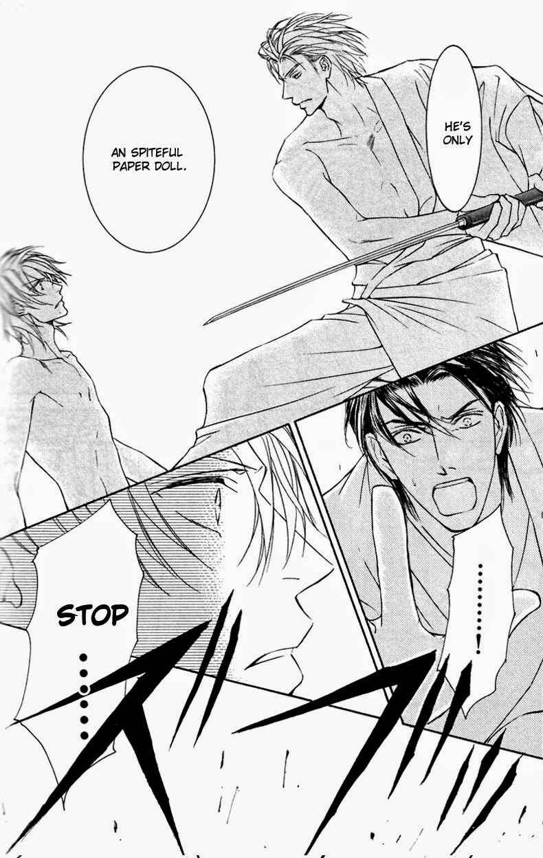Page 17 Chapter 48 Ze