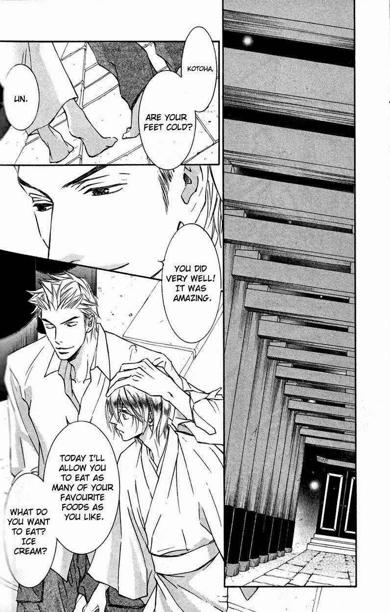 Page 2 Chapter 48 Ze