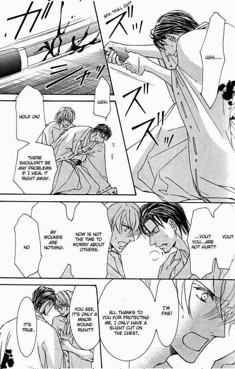 Page 20 Chapter 48 Ze