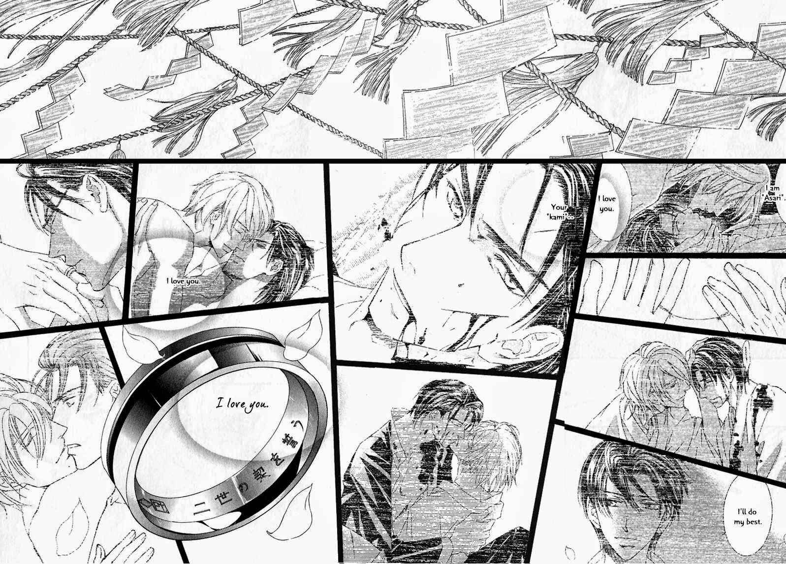 Page 23 Chapter 48 Ze