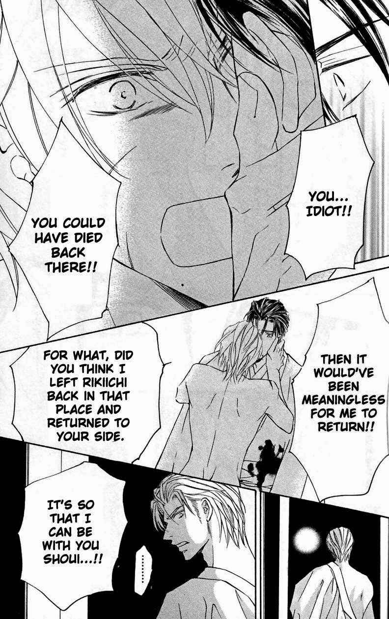 Page 25 Chapter 48 Ze
