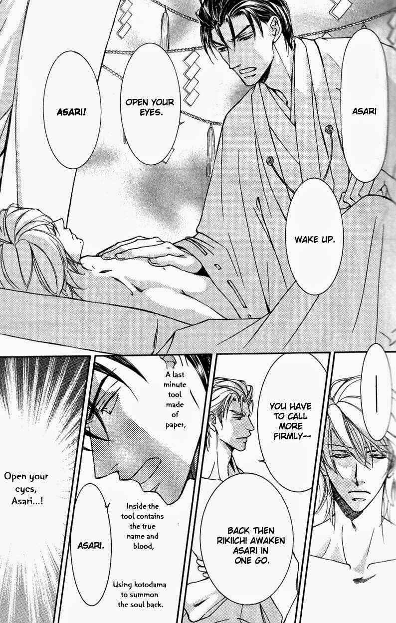 Page 5 Chapter 48 Ze