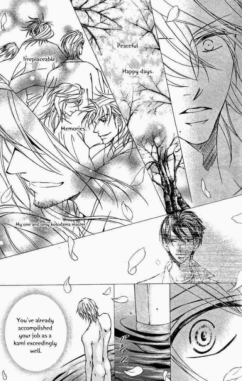Page 9 Chapter 48 Ze