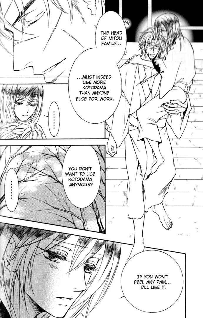 Page 27 Chapter 39 Ze