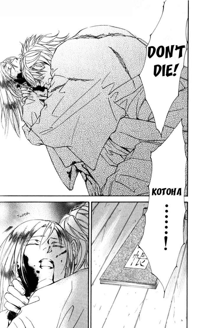 Page 7 Chapter 39 Ze