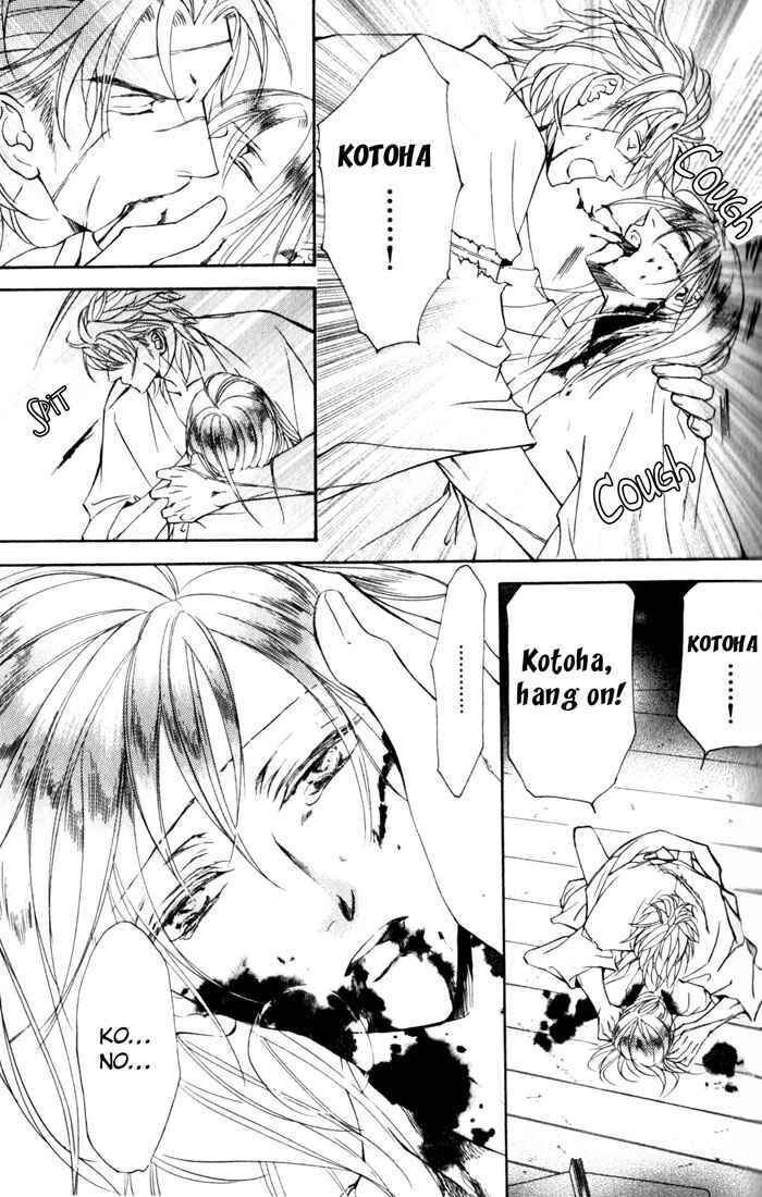 Page 8 Chapter 39 Ze