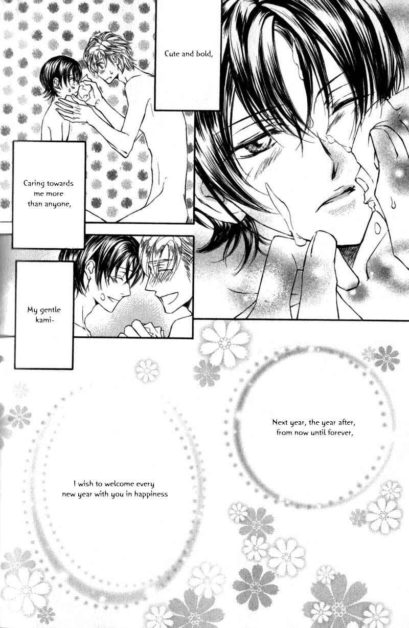 Page 32 Chapter 41 Ze