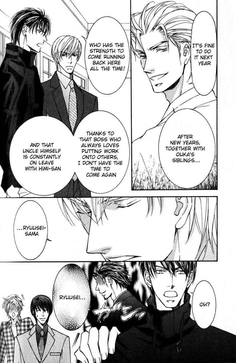 Page 6 Chapter 41 Ze