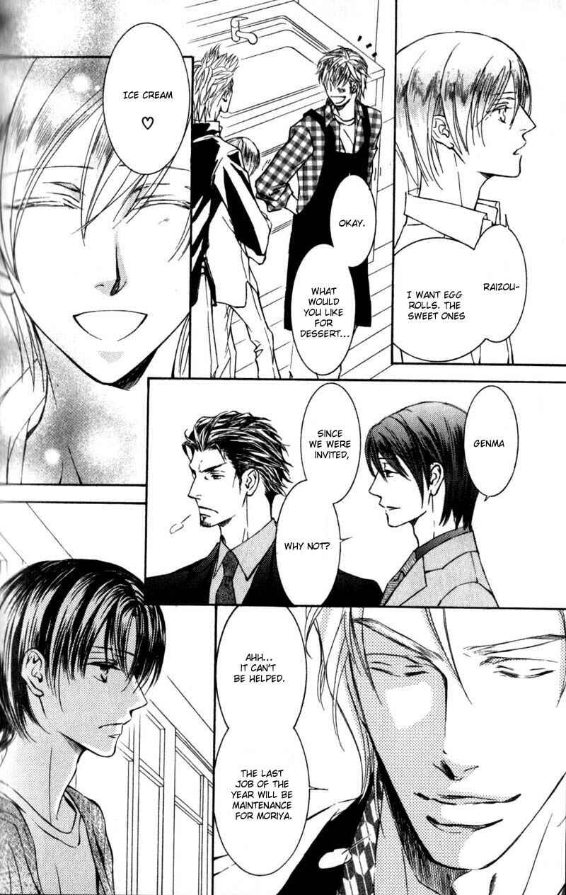 Page 8 Chapter 41 Ze