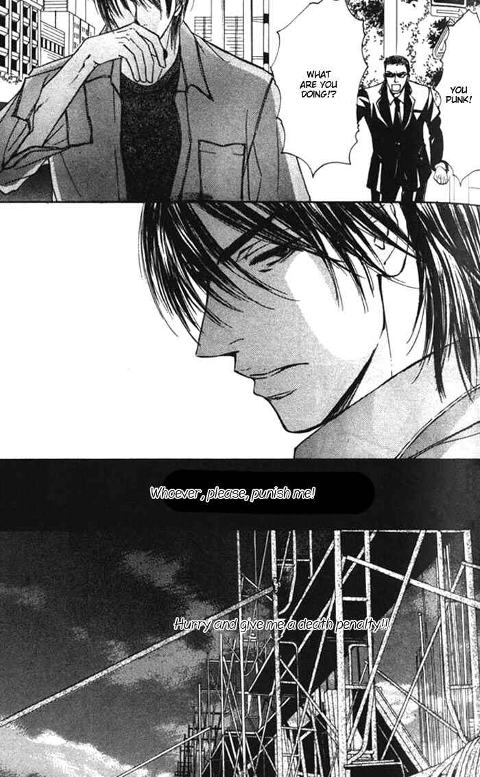 Page 17 Chapter 25 Ze