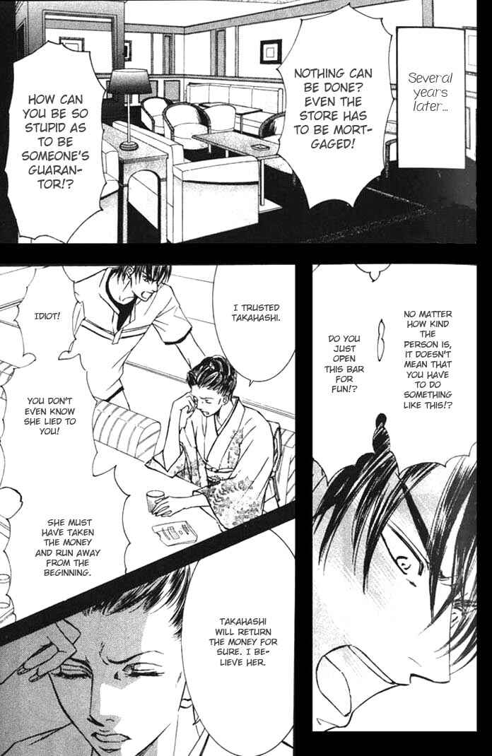 Page 7 Chapter 25 Ze