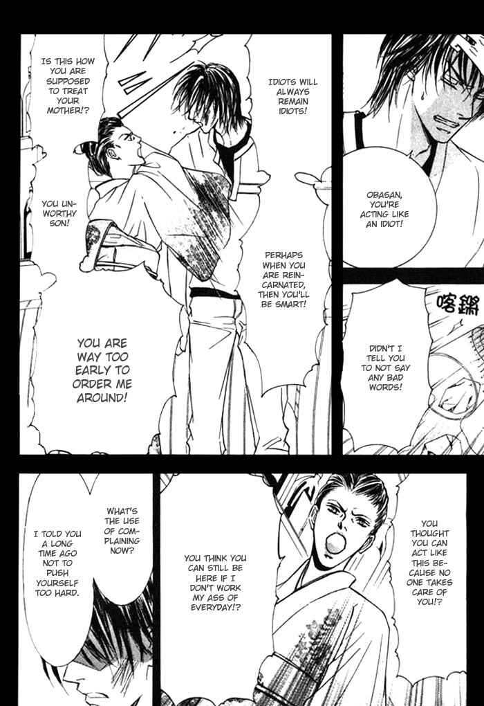 Page 8 Chapter 25 Ze