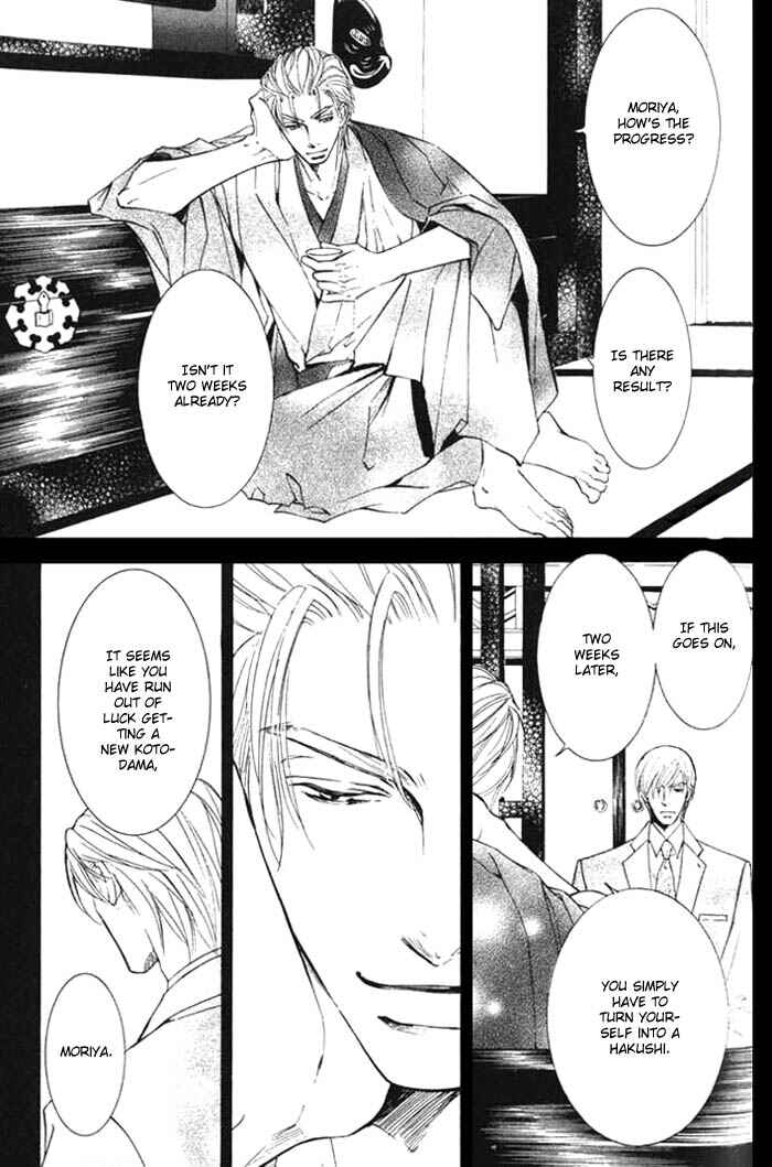 Page 28 Chapter 26 Ze