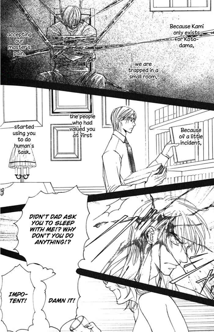 Page 29 Chapter 26 Ze